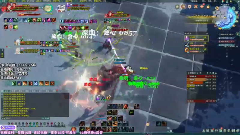 【2022-06-16 21点场】丶月咒：天策单排2800，冲！