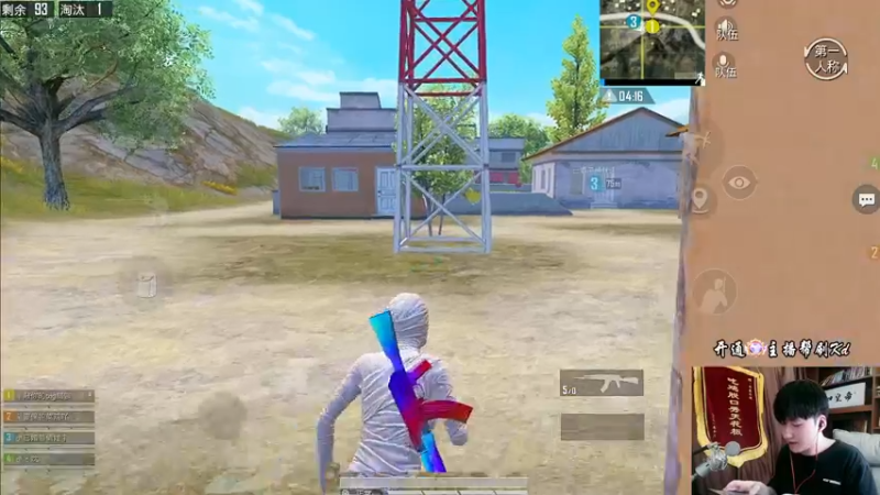 【2022-06-17 16点场】Dy合群：【王牌1V4】不强请举报！