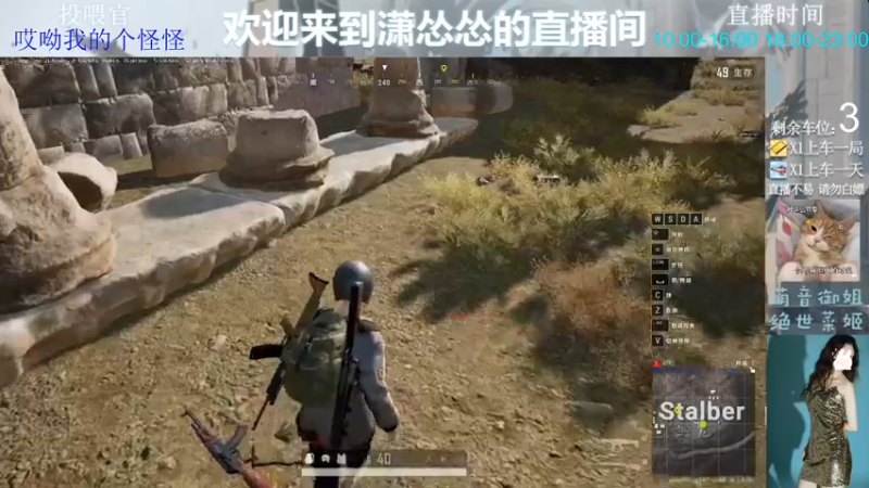 【2022-06-14 22点场】潇怂怂啊：[小奶团】新手AI局，解锁各种死法