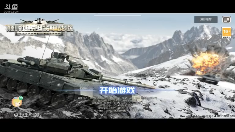 好