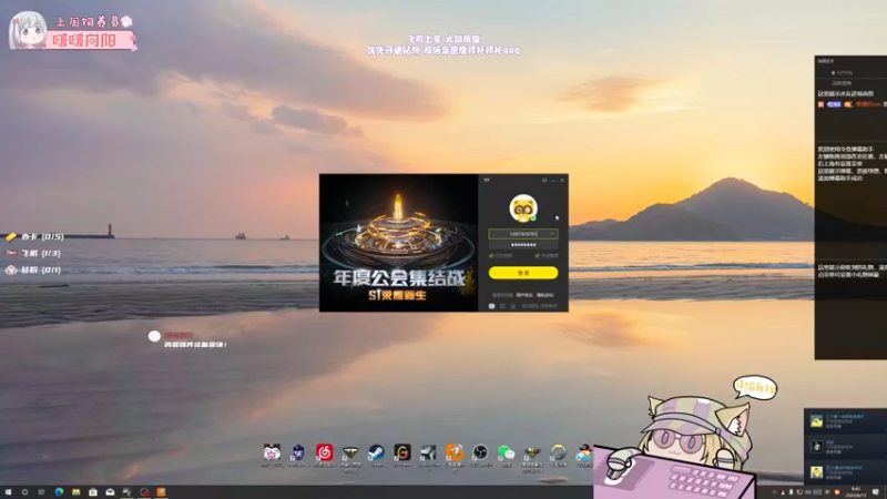 【2022-06-15 09点场】姜撞奶ovo：早 昨晚睡得怎么样