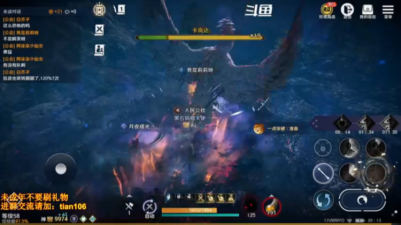 【2022-06-16 20点场】賤丶大骚賤：日常肝战力