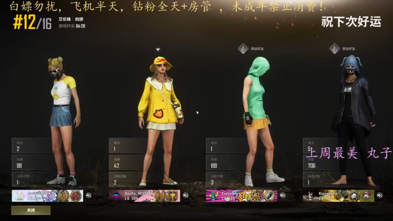 【2022-06-16 19点场】小珊子z：西伯利亚小母狼，申请出战