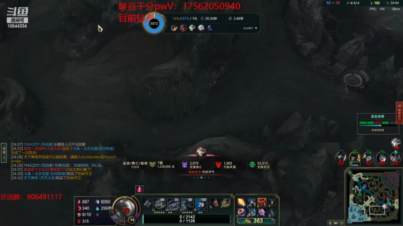 【2022-06-15 00点场】冰块哥ekko：我的艾克99%法穿鞋