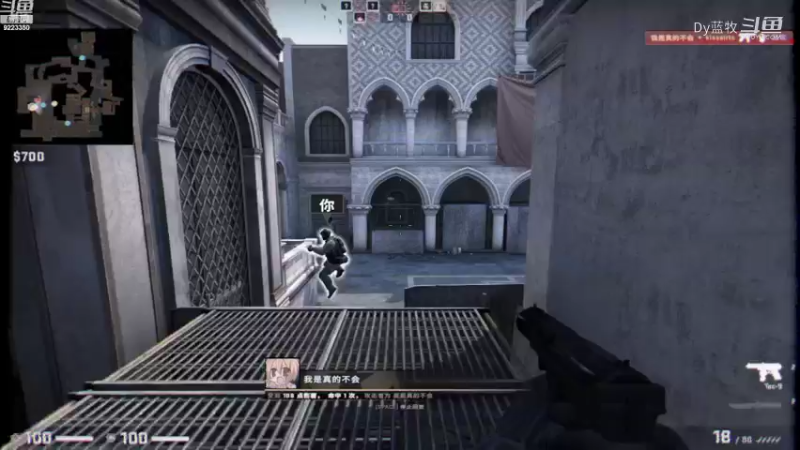 【CS：GO】Dy蓝牧18点场(9)