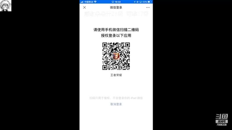【2022-06-16 19点场】剑心小哥：回来了，无敌白给中路