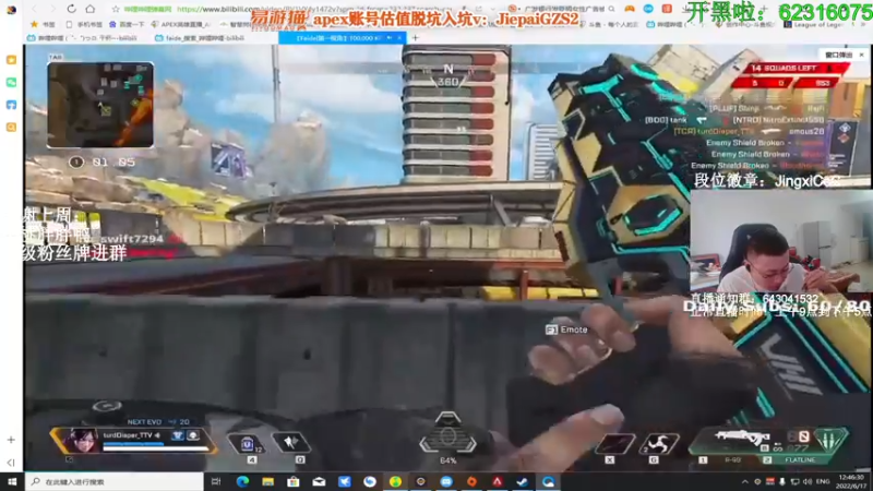 【2022-06-17 12点场】阿祖AZu2tap：究极无敌上大分gogogo！！