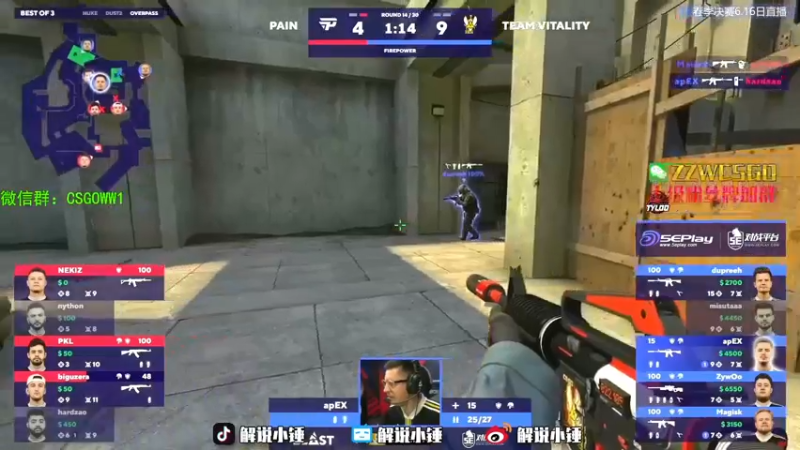 【2022-06-17 13点场】CSGO解说伟伟：Blast比赛G2FAZENAVI