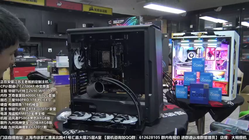 【2022-06-17 22点场】上海大明海：【大明攒机】618装机超给力