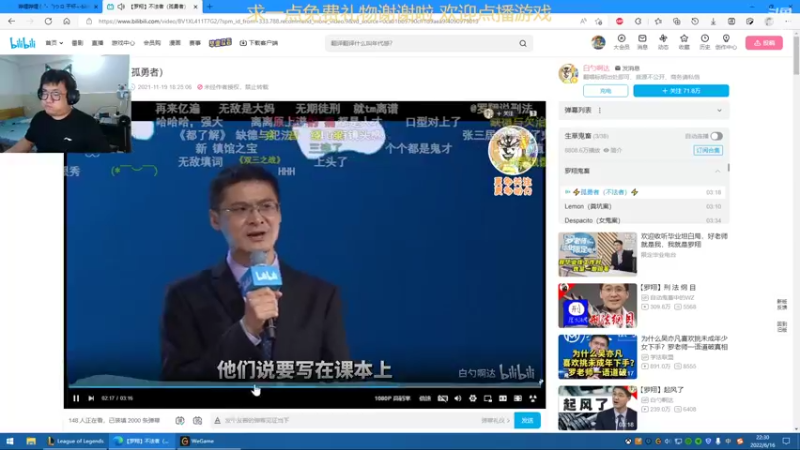 【2022-06-16 22点场】fama砝码：鱼酱新主播驴酱新间谍 欢迎点播游戏或聊天