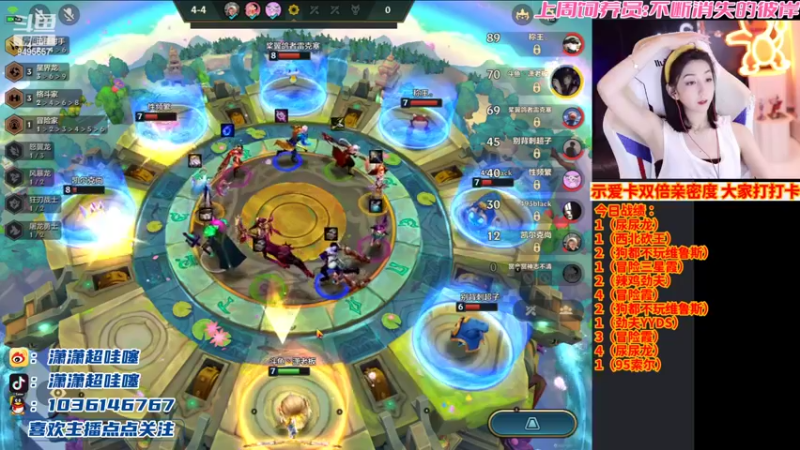 【2022-06-17 03点场】NB丶潇老板：李姐：挑战5天上王者～