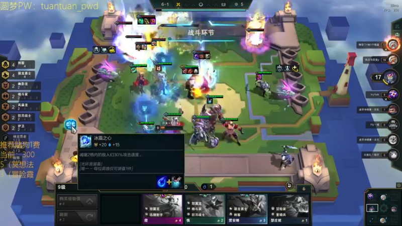 【2022-06-17 15点场】阿陈ctw：进场边缘！