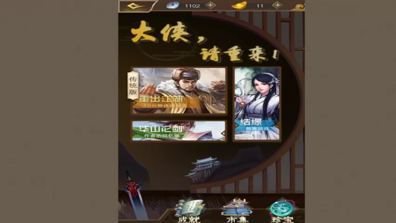 【2022-06-17 14点场】肥尸：【大侠请重来】太虐心了~