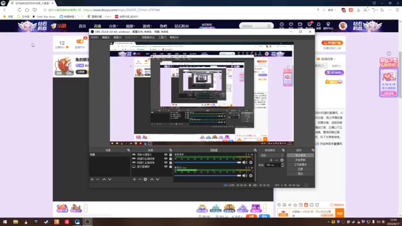【2022-06-17 12点场】鱼的眼泪水知道：鱼的眼泪水知道