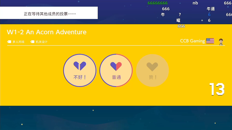 我在斗鱼看KazeLink直播马里奥制造