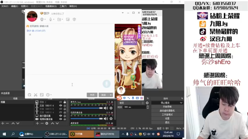 【2022-06-16 13点场】汉宫九阳：帮打排位/秒上号/送钻粉上荣耀。