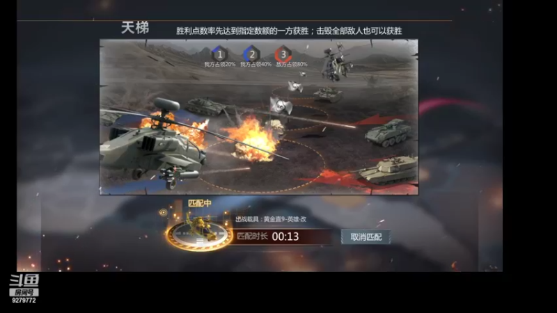 【2022-06-15 09点场】有情赞哥：日右的直播间