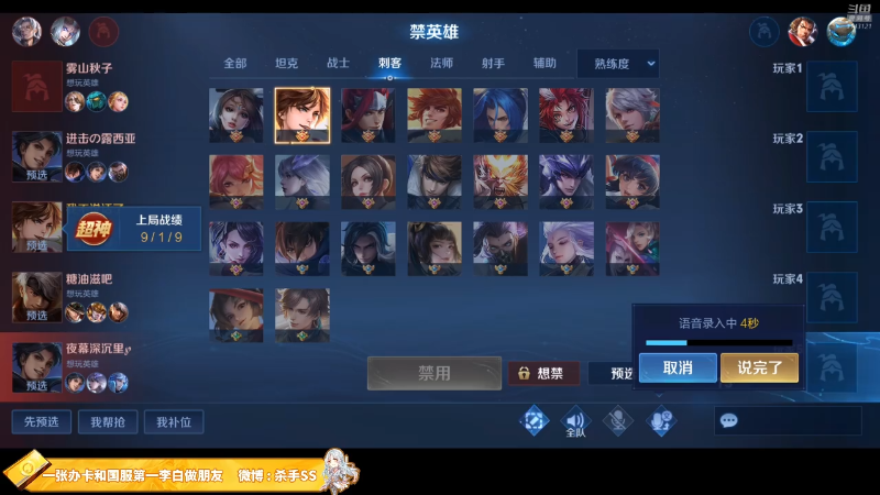 【王者荣耀】不可一世杀手的精彩时刻 20220617 00点场
