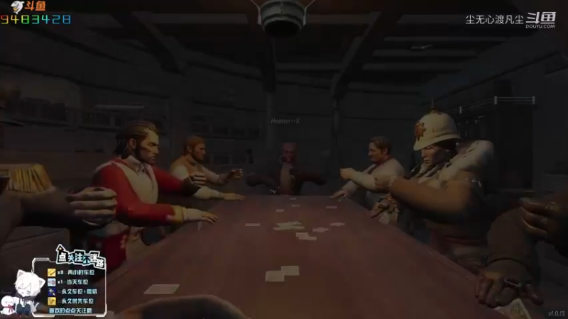 尘无心日常海上狼人杀【好人牧师与怨种船长】