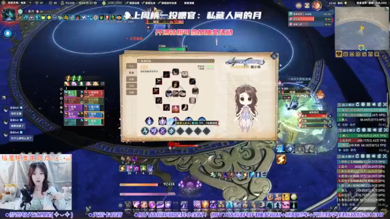 【2022-06-16 17点场】一只蓝泠：整个夏天 想和你环游世界~