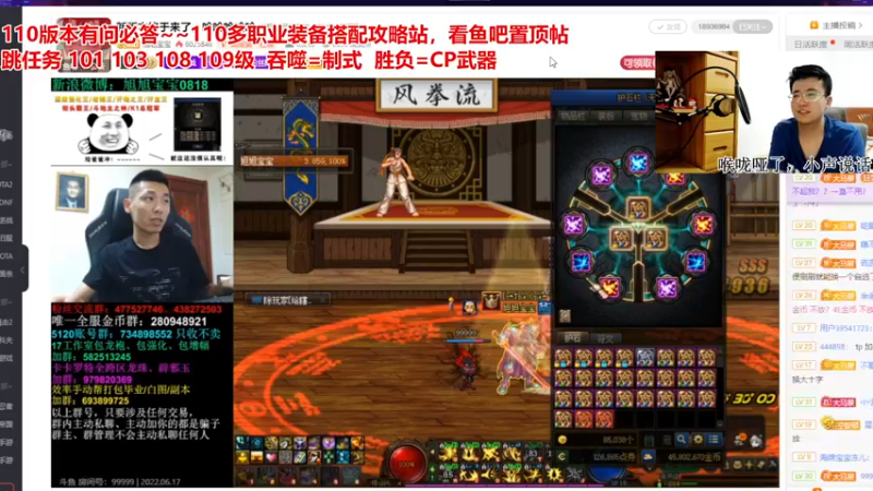 【2022-06-17 03点场】墨羽狼不是摸鱼娘：你问我答！点击领取110最佳搭配~