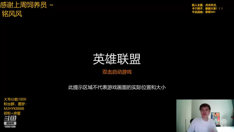 【2022-06-17 03点场】一路哥哥丶：一路：路过了宗师，下来是王者。