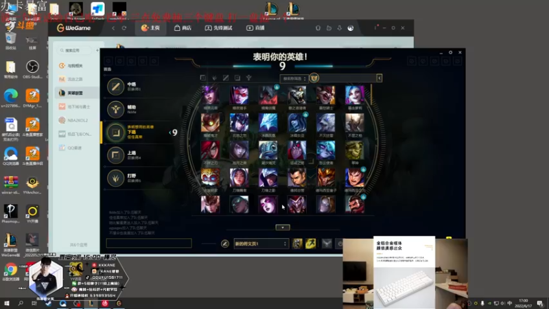 【2022-06-17 16点场】kane晕晕：狗都不玩峡谷之巅
