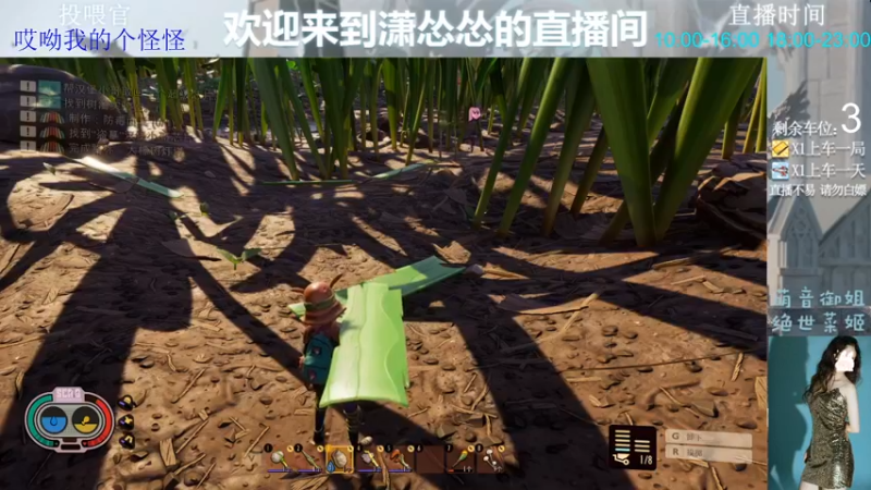 【2022-06-16 22点场】潇怂怂啊：[小奶团】先玩一会会哦