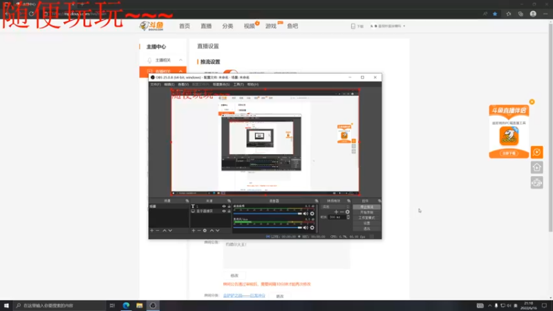 【2022-06-16 21点场】番茄炒蛋放糖吗：新电脑，试一下消光2！！！
