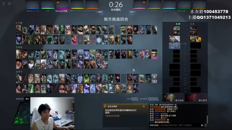 【2022-06-15 19点场】青择_：您的小师傅已上线