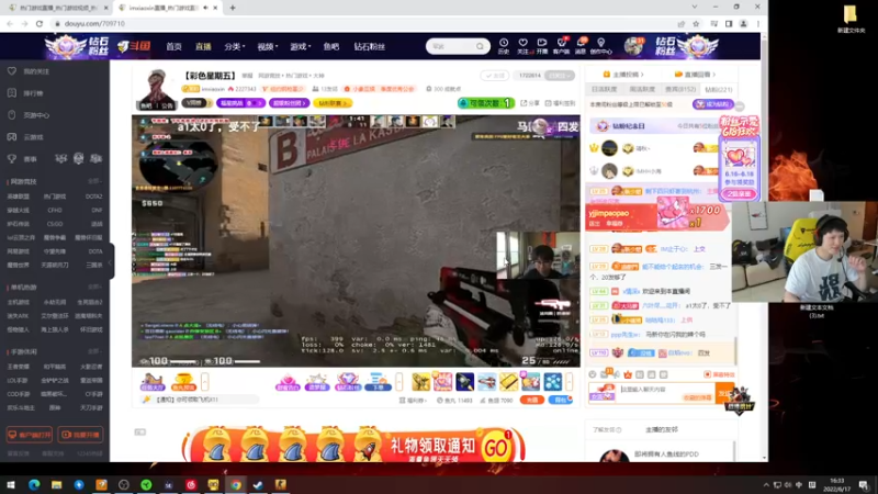 【2022-06-17 16点场】yjjimpaopao：认真CSGO 上个S