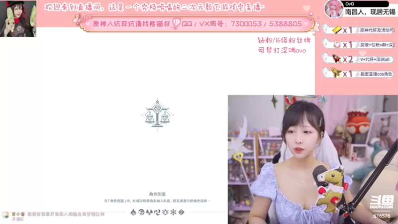【2022-06-16 21点场】六喵喵喵丶：【萌新办卡看号】喵的下饭日常~