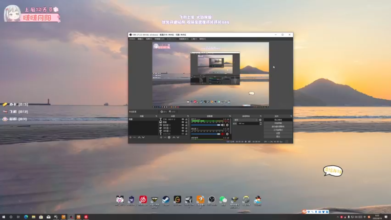 【2022-06-16 06点场】姜撞奶ovo：早 昨晚睡得怎么样