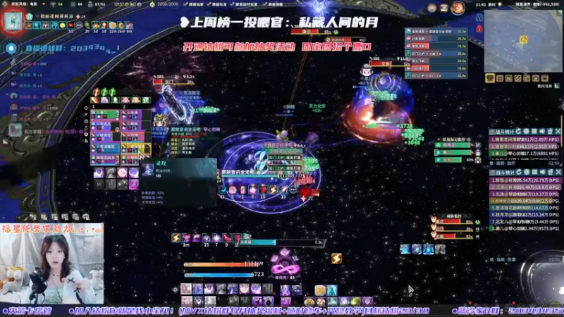 【2022-06-16 21点场】一只蓝泠：整个夏天 想和你环游世界~