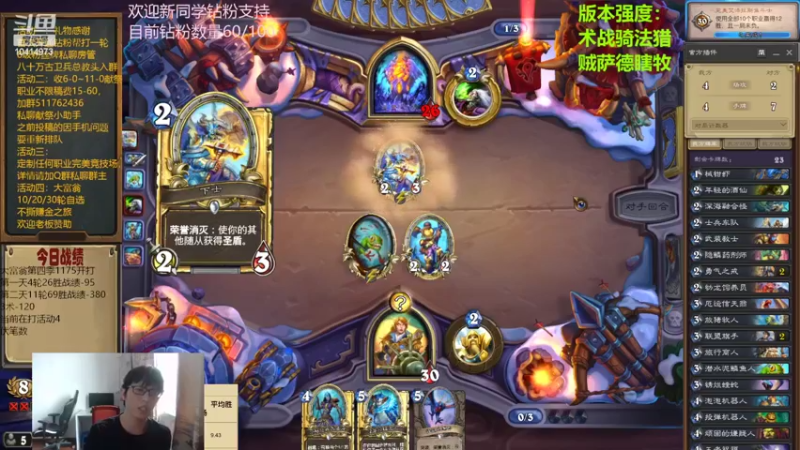 【2022-06-15 16点场】完美竞技古尔丹：活动4大富翁走一走