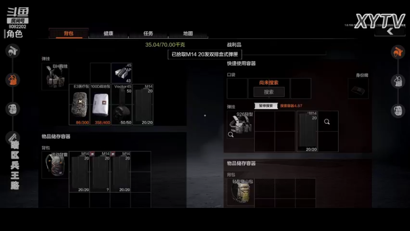 【2022-06-16 22点场】小太羊儿：【索尼耳机】暗区兵王路