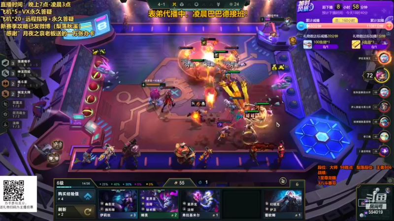 【2022-06-17 09点场】梨落秋溪：梨落：连续直播七天！二十四小时不断播！