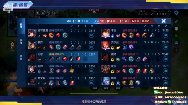 【2022-06-16 21点场】是个枷锁：【枷锁】巅峰第一我来了