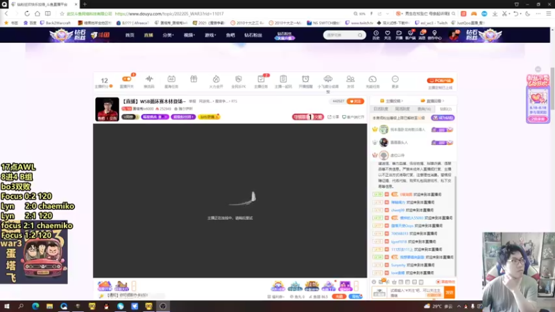 【2022-06-17 17点场】蛋塔秀Infi000：【直播】WSB循环赛木林登场~