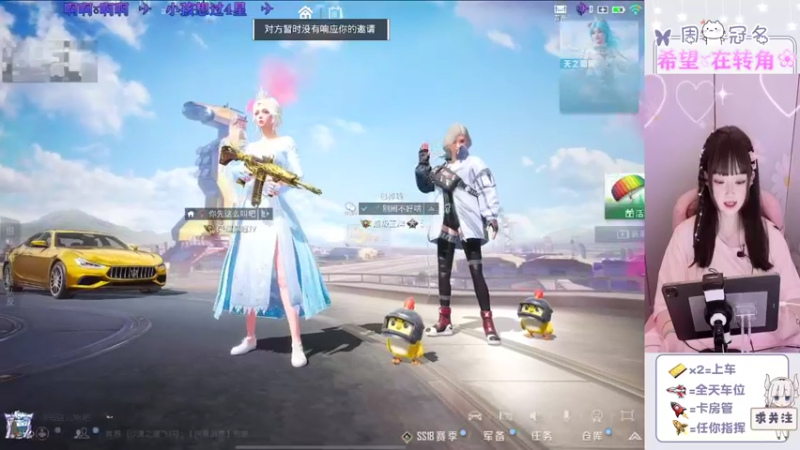 【2022-06-16 10点场】冉妹儿小太阳：（颜值新主播）距离你仅0.1KM为你上分