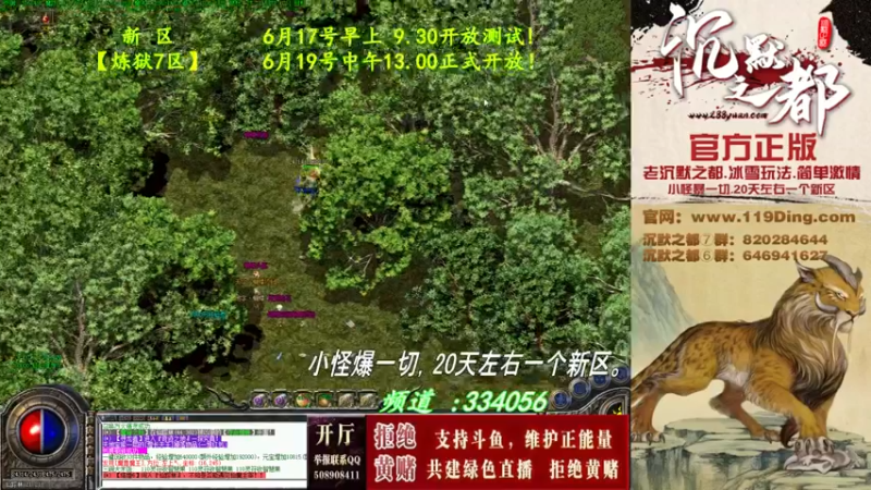 【2022-06-16 23点场】沉默的牧神：沉默之都，小怪爆一切！