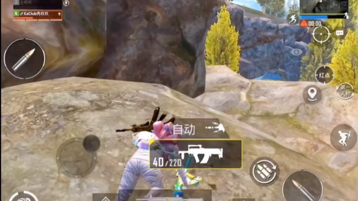 你有没有为别人拼过命