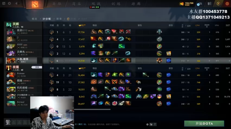 【2022-06-16 18点场】青择_：您的小师傅已上线