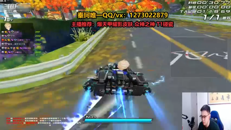 【2022-06-17 20点场】圆梦大师丶秦珂：亏王：商城各种道具来怼