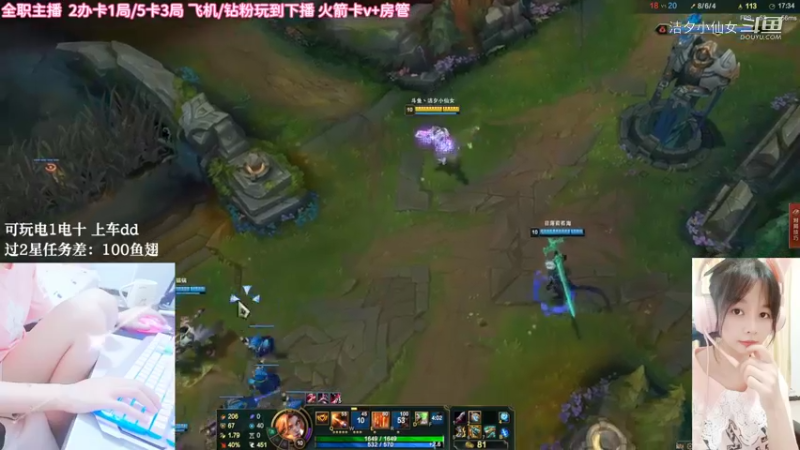 【英雄联盟】洁夕小仙女的精彩时刻 20220616 20点场(2)