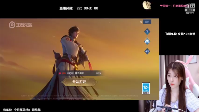 【2022-06-17 01点场】AQ丶果粒：粒：六边形女战士！