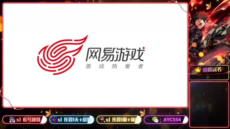 【2022-06-16 16点场】安逸城GG：【战争怒吼】经典RTS玩法