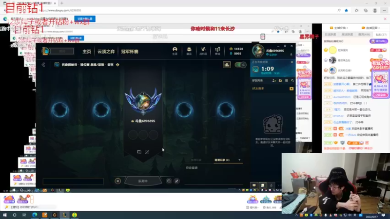 【2022-06-17 02点场】左手吸血鬼QAQ：峡谷冲第一 目前钻1