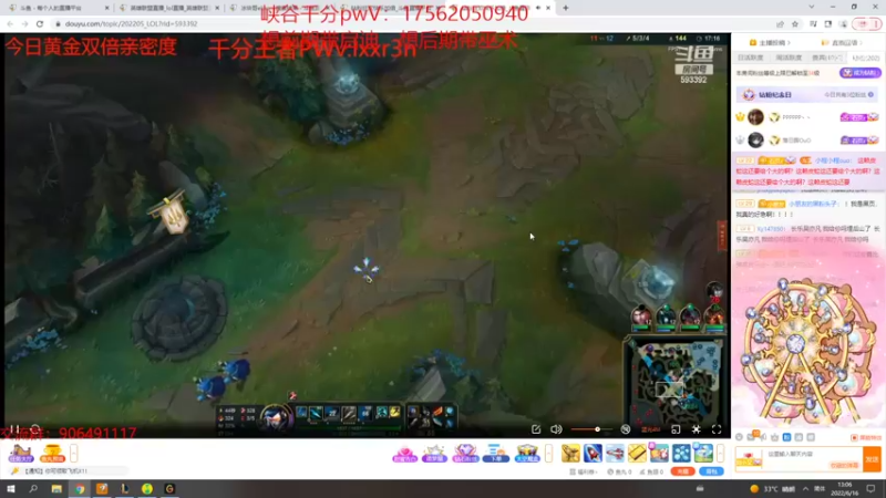 【2022-06-16 13点场】冰块哥ekko：周杰伦驻唱