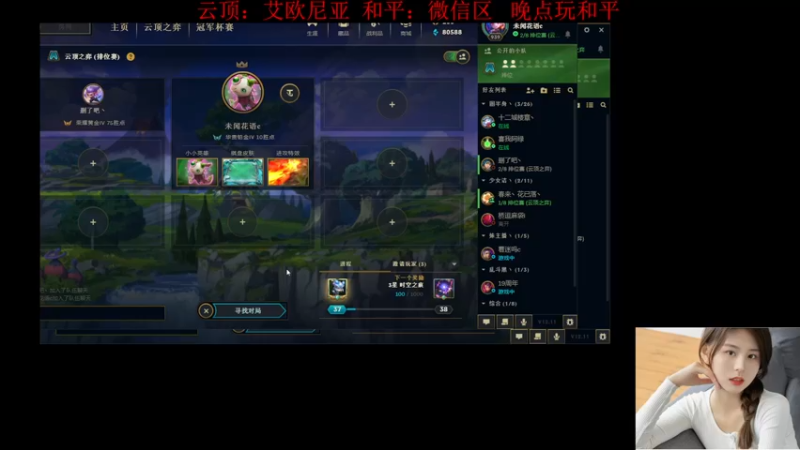 【2022-06-16 19点场】图妹半生：泰迪熊的冲分之旅。